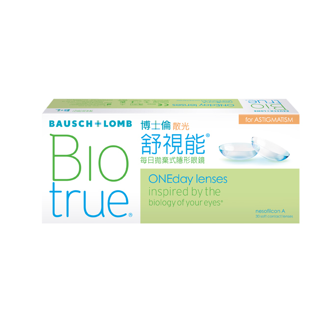 博士倫舒視能散光每日拋棄式隱形眼鏡 (30片裝)|博士倫-EYESmart寶島眼鏡