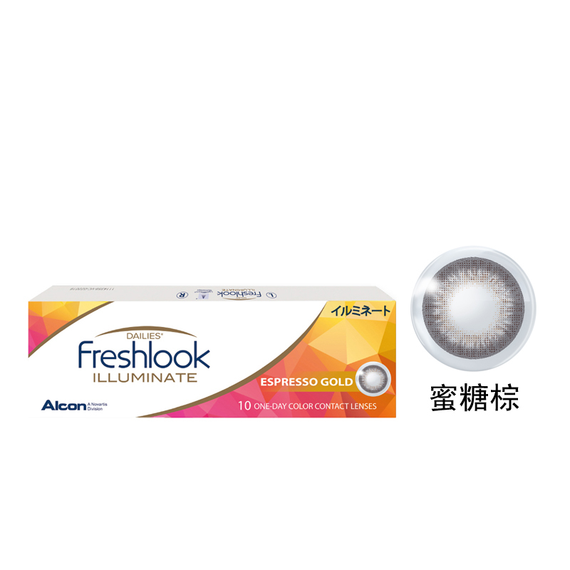 睛艷日拋彩色隱形眼鏡 蜜糖棕 10片裝 愛爾康 Eyesmart寶島眼鏡