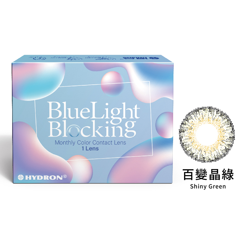 百變濾藍光彩色月拋隱形眼鏡(1片裝/百變晶綠)|海昌-EYESmart寶島眼鏡