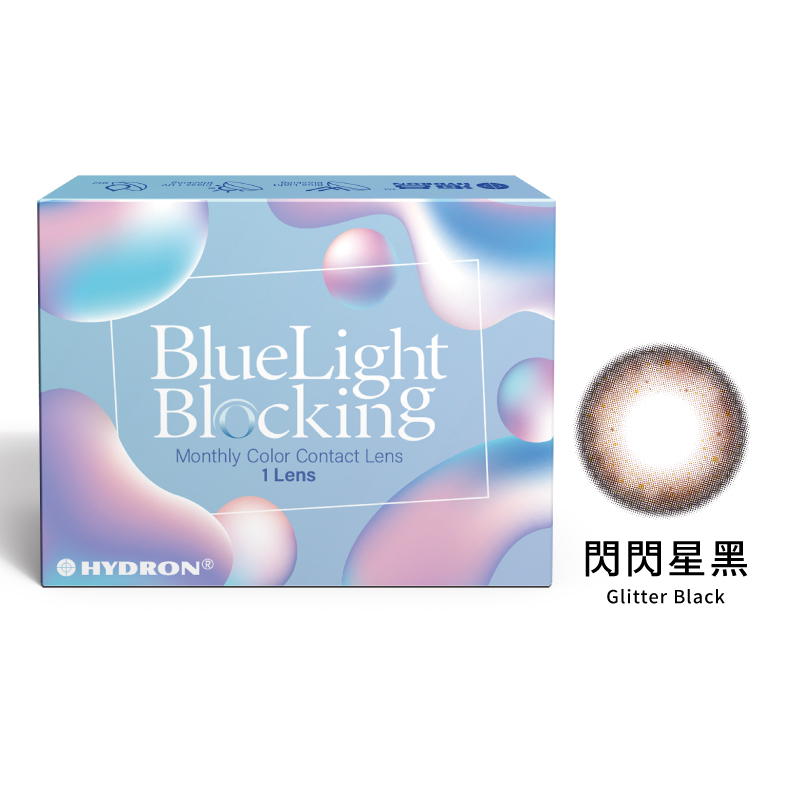 百變濾藍光彩色月拋隱形眼鏡(1片裝/閃閃星黑)|海昌-EYESmart寶島眼鏡