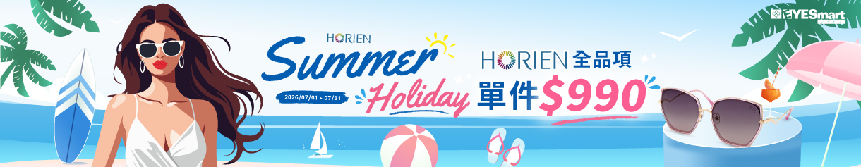 Summer Holiday ☀️👙 ▶ HORIEN 單件$990