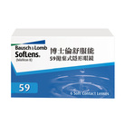 博士倫舒服能 59 拋棄式隱形眼鏡(6片裝)