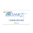 安視優二週拋棄式隱形眼鏡(6片裝)