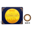 星眸彩色月拋隱形眼鏡-倫敦杏(1片裝)