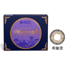 星眸彩色月拋隱形眼鏡-希臘澄(1片裝)