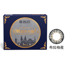 星眸彩色月拋隱形眼鏡-布拉格夜(1片裝)