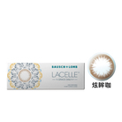 博士倫蕾絲炫眸彩色每日拋棄式隱形眼鏡-炫眸咖(10片裝)