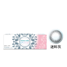 博士倫蕾絲炫眸彩色每日拋棄式隱形眼鏡-迷眸灰(10片裝)