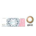 博士倫蕾絲炫眸彩色每日拋棄式隱形眼鏡-迷眸棕(10片裝)