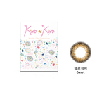 綺娜彩色月拋隱形眼鏡-彗星可可 Comet(1片裝)