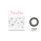 綺娜彩色月拋隱形眼鏡-北極星黑 Polaris(1片裝)