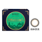 星眸彩色月拋隱形眼鏡-柏林茶灰(1片裝)