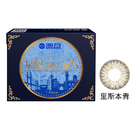 星眸彩色月拋隱形眼鏡-里斯本青(1片裝)