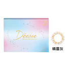 女神彩色月拋隱形眼鏡-精靈灰 Dysis Ash (1片裝)