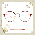 故宮｜后妃系列♛皇上是我的 (純元翠玉款眼鏡) 粉翠紅