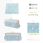 SOU．SOU口金包 l 夏日晴空_蔚藍