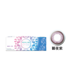 博士倫蕾絲炫眸彩色每日拋棄式隱形眼鏡-暮夜紫(10片裝)