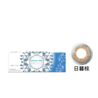 博士倫蕾絲炫眸彩色每日拋棄式隱形眼鏡-日暮棕(10片裝)