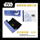 STAR WARS l 原力配件組：R2D2