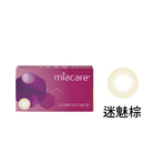 美若康綻美彩色月拋型矽水膠隱形眼鏡-迷魅棕(1片裝)