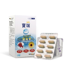 寶瑞葉黃素+蝦紅素+玻尿酸（軟膠囊）