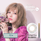 斑比彩色日拋隱形眼鏡-斑比星球灰 Vintage Gray (10片裝)