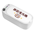 胸毛公寓 | Mercury V1 UV殺菌超聲波清洗機