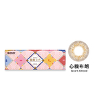 星眸彩色日拋隱形眼鏡-心機布朗(10片裝)