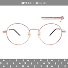 SOU・SOU l 搖搖蘿蔔草 圓框眼鏡❀玫金/粉紫