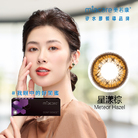 美若康綻美矽水膠彩色日拋型軟性隱形眼鏡-星漾棕(10片裝)