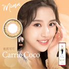 女主角彩色日拋隱形眼鏡-凱莉可可 Carrie Coco (10片裝)