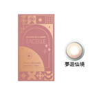 博士倫蕾絲漾眸彩色軟式隱形眼鏡-夢遊仙境(1片裝)