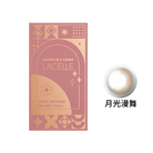 博士倫蕾絲漾眸彩色軟式隱形眼鏡-月光漫舞(1片裝)