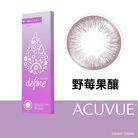 安視優睛漾水凝每日拋棄式隱形眼鏡(10片裝/花眸系列/野莓果釀)