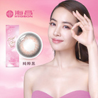 純粹氧水潤高透氧矽水膠彩色日拋隱形眼鏡(10片裝/純粹黑)