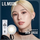 莉莉目彩色日拋隱形眼鏡(10片裝/混血煙灰色 SKIN GREGE)