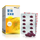 寶瑞 葉黃素