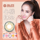星眸彩色日拋隱形眼鏡-心機抹茶(10片裝)