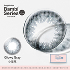 緹花園抗藍光彩色月拋隱形眼鏡(1片裝/小星球)