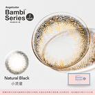 緹花園抗藍光彩色月拋隱形眼鏡(1片裝/小流星)