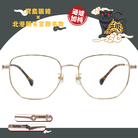 北港朝天宮 | 虎爺-神虎招財多邊框眼鏡 | 金琥珀