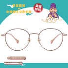 北港朝天宮 | 文昌-神來一筆圓框眼鏡 | 福粉金