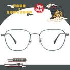 北港朝天宮 | 虎爺- 虎力全開方框眼鏡 | 尊威綠