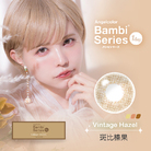 斑比彩色日拋隱形眼鏡-斑比榛果 Vintage Hazel (10片裝)
