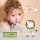 斑比彩色日拋隱形眼鏡-斑比山嵐 Vintage Olive (10片裝)