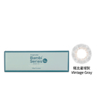 斑比彩色日拋隱形眼鏡-斑比星球灰 Vintage Gray (10片裝)-福利品