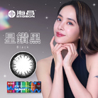 星眸彩色日拋隱形眼鏡-星鑽黑(10片裝)