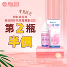 海昌粉紅玻尿酸養護隱形眼鏡潤濕液15ml
