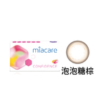 美若康綻美彩色月拋型矽水膠隱形眼鏡(泡泡糖棕/1片裝)