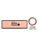 斑比彩色日拋隱形眼鏡-斑比奶油 Cream Pink (10片裝)-福利品